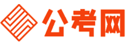 松原公务员考试报名网-松原公务员考试时间,松原公务员面试,松原公务员考试真题,松原公务员职位表,松原公务员考试成绩查询